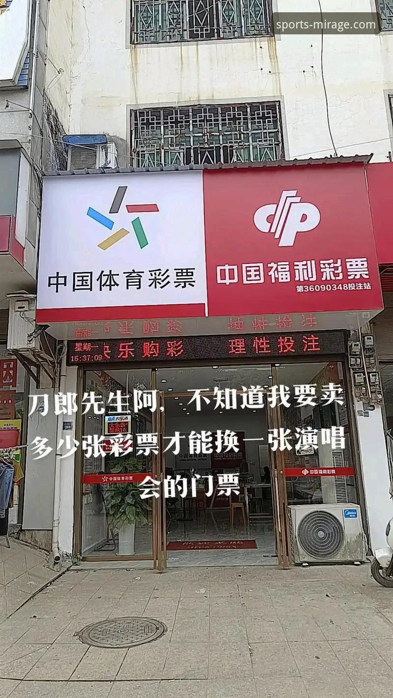 幻影体育登录对比 幻影体育官网登录对比详解:不同版本投注体验差异分析