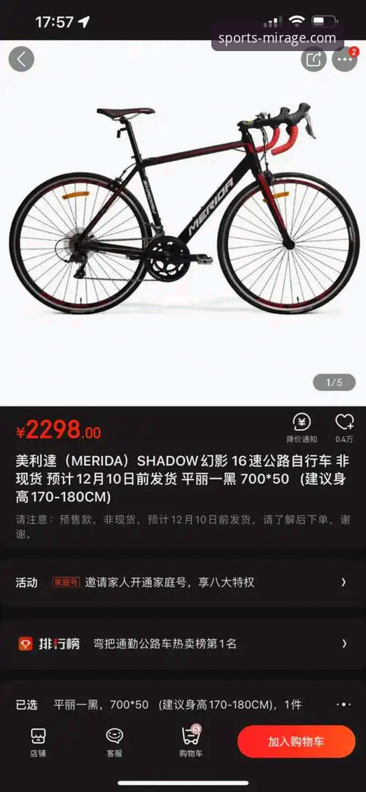 掌握幻影体育安卓版下载与使用的实用指南：从安装到安全防护全解析
