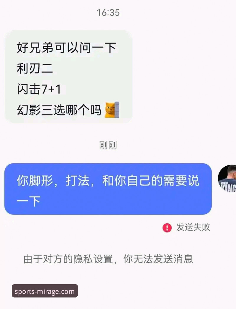 幻影体育注册全流程详解与使用心得分享