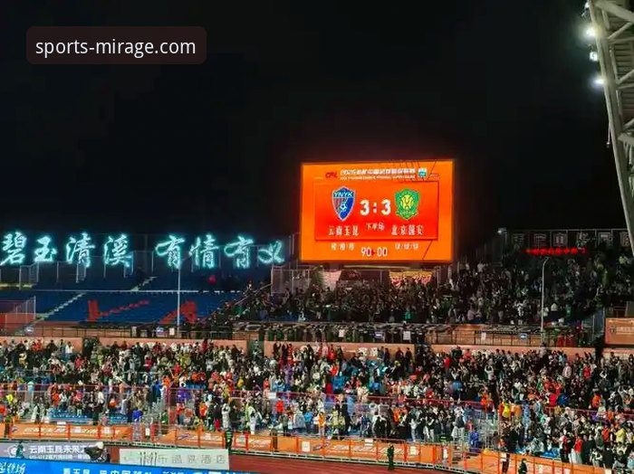 北京国安客场3-3逼平云南玉昆，这场进球大战的战术演变深度分析